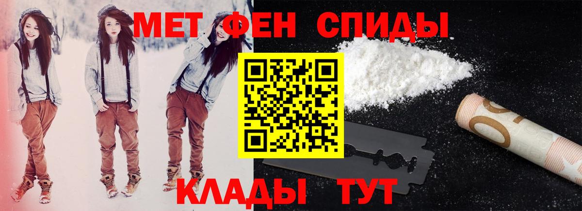 АМФ VHQ  Вход с VPN  Amphetamine  Бердск 