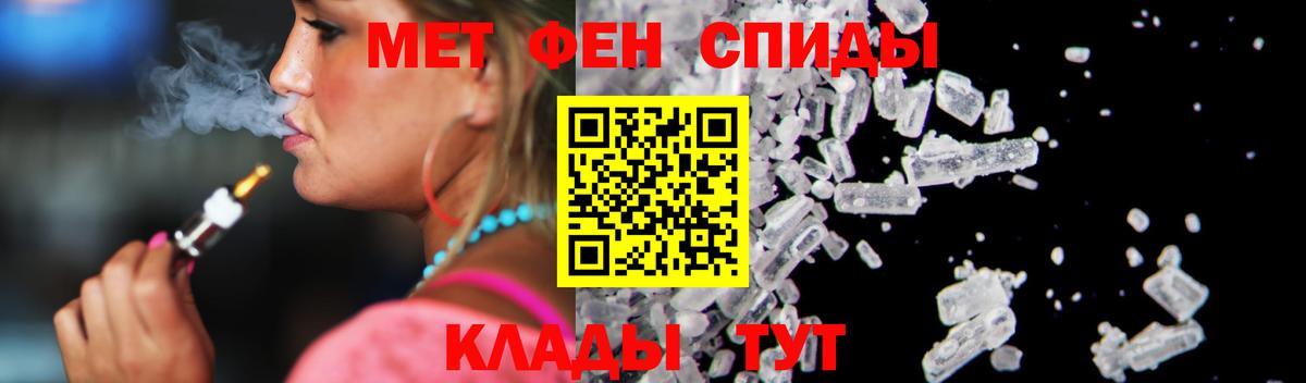 Амфетамин 98% Бердск
