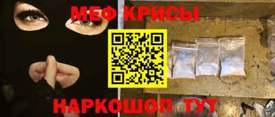 круглые Янаул