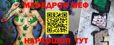 шишки Ярославль