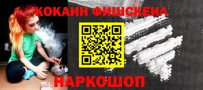 шишки Ярославль