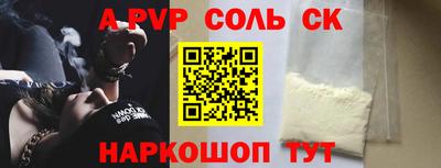 круглые Янаул