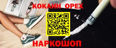 прущие грибы Анапа