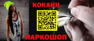 прущие грибы Анапа