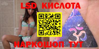 прущие грибы Анапа