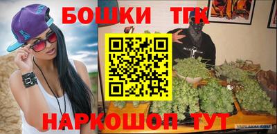 индика Ярцево