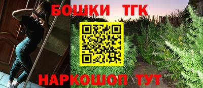 прущие грибы Анапа