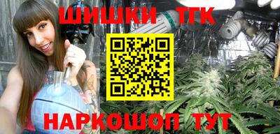 круглые Янаул