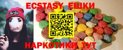 круглые Янаул