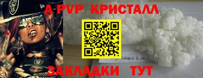 круглые Янаул