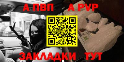 прущие грибы Анапа