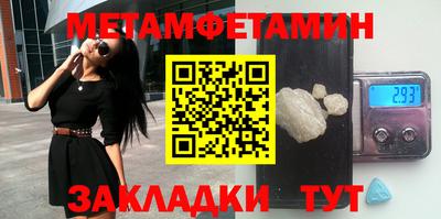 шишки Ярославль