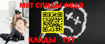 ALPHA-PVP Ангарск