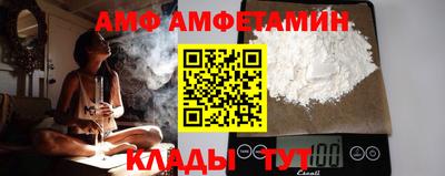 ALPHA-PVP Ангарск
