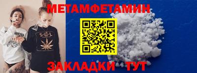 круглые Янаул