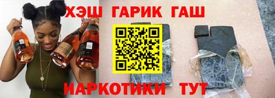 круглые Янаул