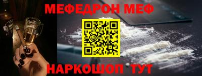 круглые Янаул
