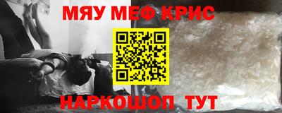 круглые Янаул