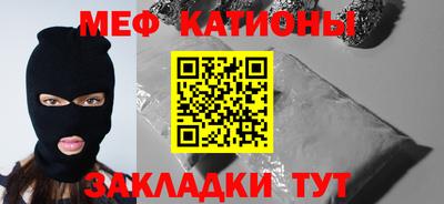 индика Ярцево