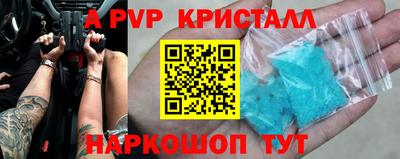 круглые Янаул