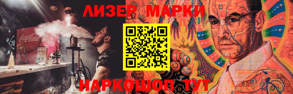 Бердск  LSD-25 экстази ecstasy  Вход с VPN  LSD-25 экстази кислота 