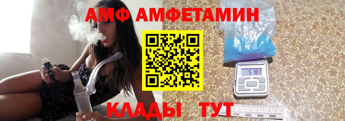 МЕТАМФЕТАМИН Декстрометамфетамин 99.9%  Вход с VPN  МЕТАМФЕТАМИН Декстрометамфетамин 99.9%  Бердск 
