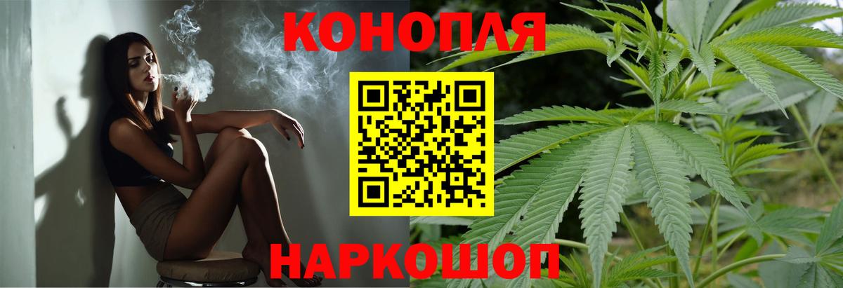 Бошки марихуана White Widow  Вход с VPN  Бошки Шишки ГИДРОПОН  Каннабис VHQ  Бердск 